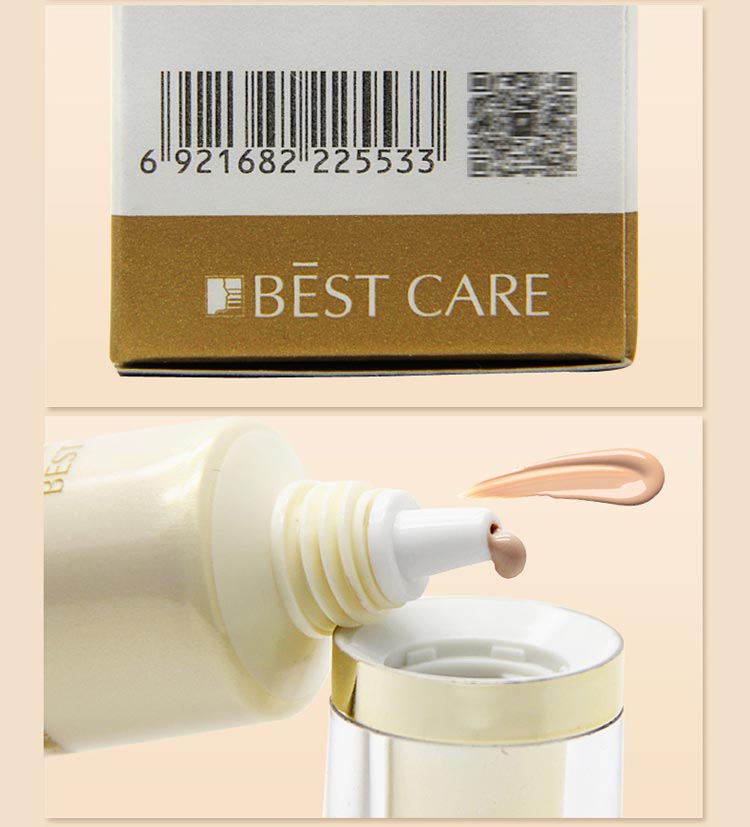 碧斯逆时空盈润丝滑修颜液(立晶莹)护肤问答