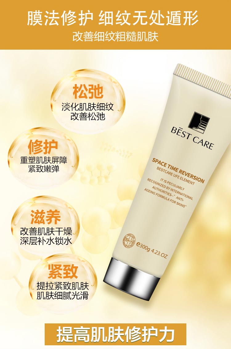 淡化肌肤屏障，紧致嫩弹，改善肌肤干燥，深层补水锁水