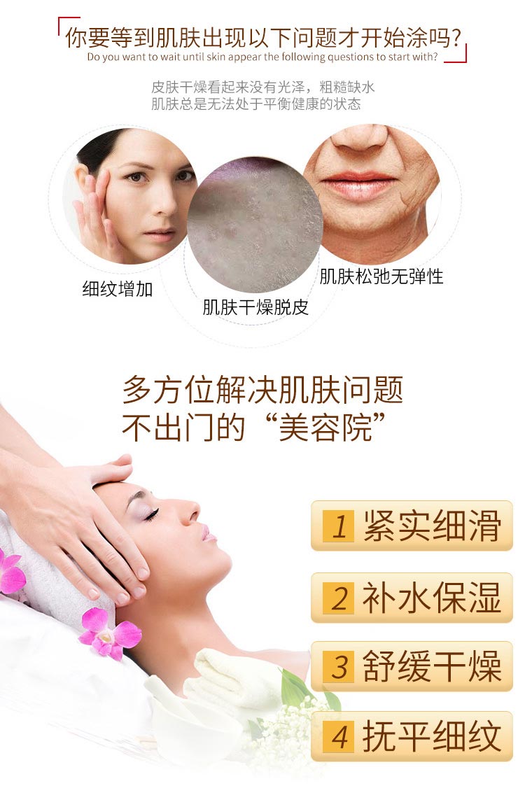 碧斯逆时空舒能紧致按摩乳多方位解决肌肤问题