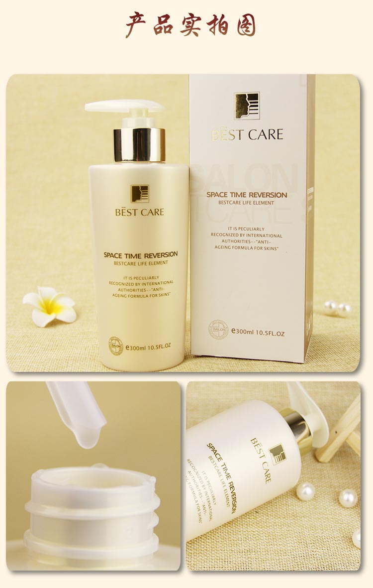 碧斯逆时空舒能紧致按摩乳产品细节实拍图