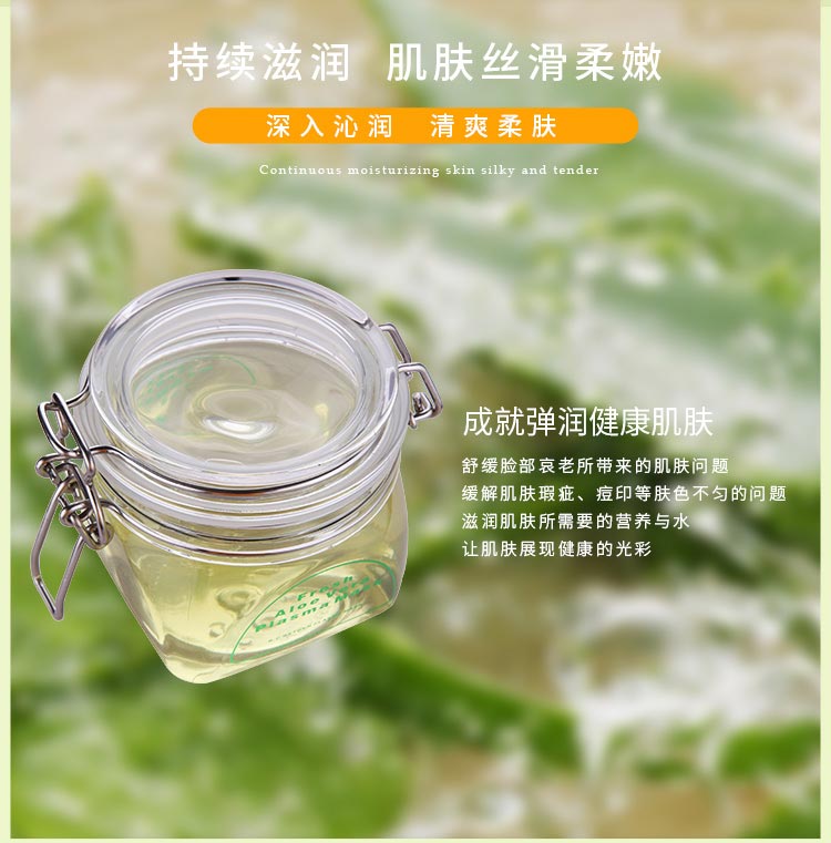 持续滋润 肌肤丝滑柔嫩