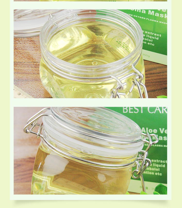 碧斯鲜芦荟原浆面膜护肤小贴士