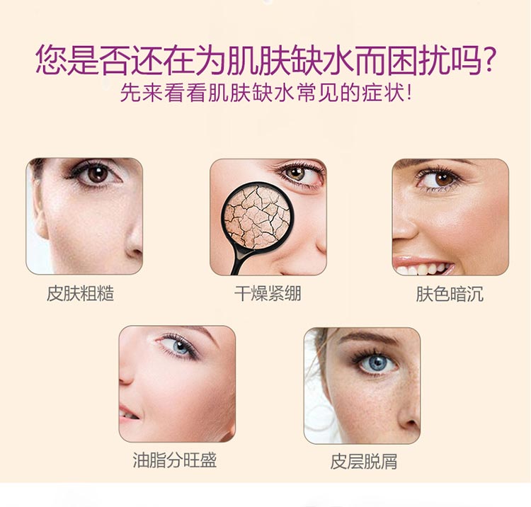 肌肤缺水常见症状