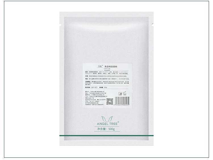 安植海藻精面膜粉护肤知识