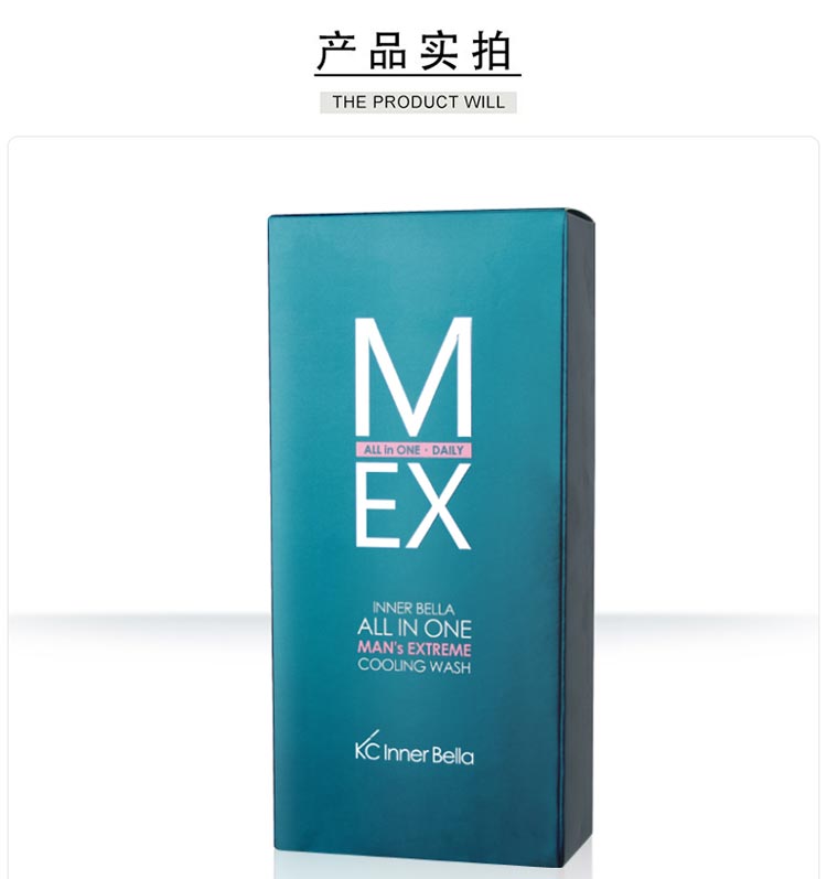 伊蓓诺男士三效劲爽清洁露产品细节图片展示