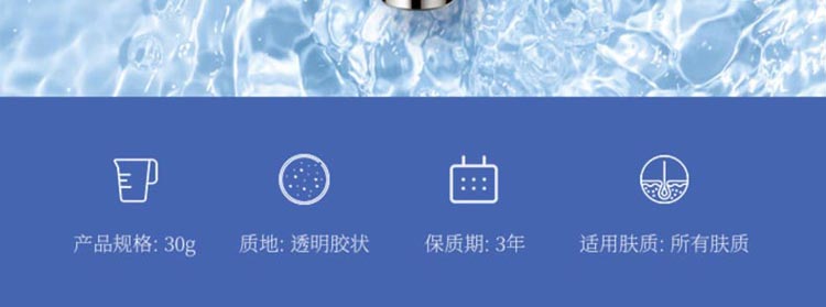 博乐达祛痘调理凝露详情介绍