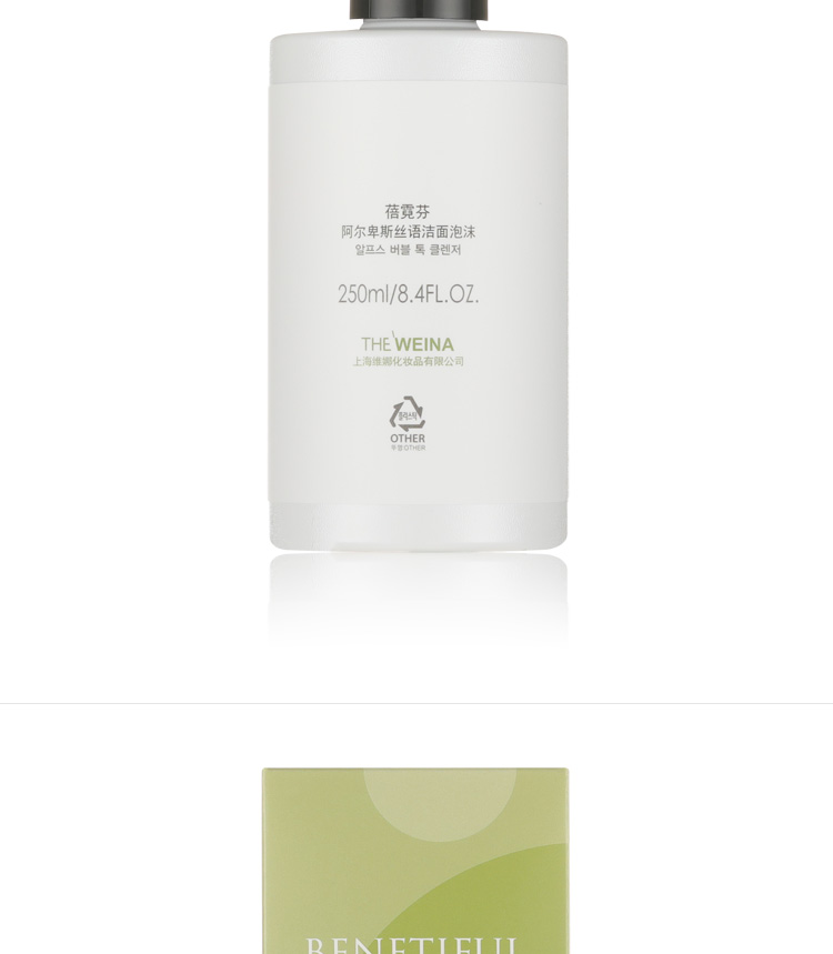 上海维娜蓓霓芬阿尔卑斯丝语洁面泡沫包装正图展示