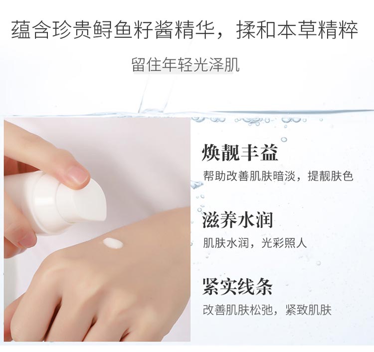 艺霏雪颜嫩肤霜功效