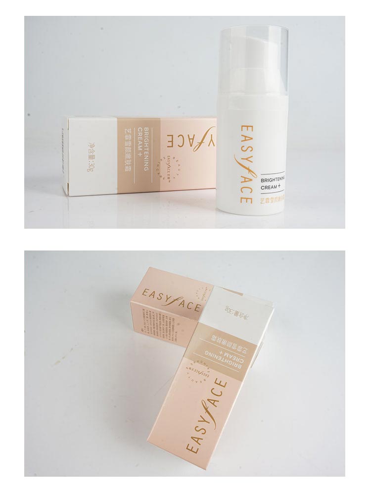 艺霏雪颜嫩肤霜问答