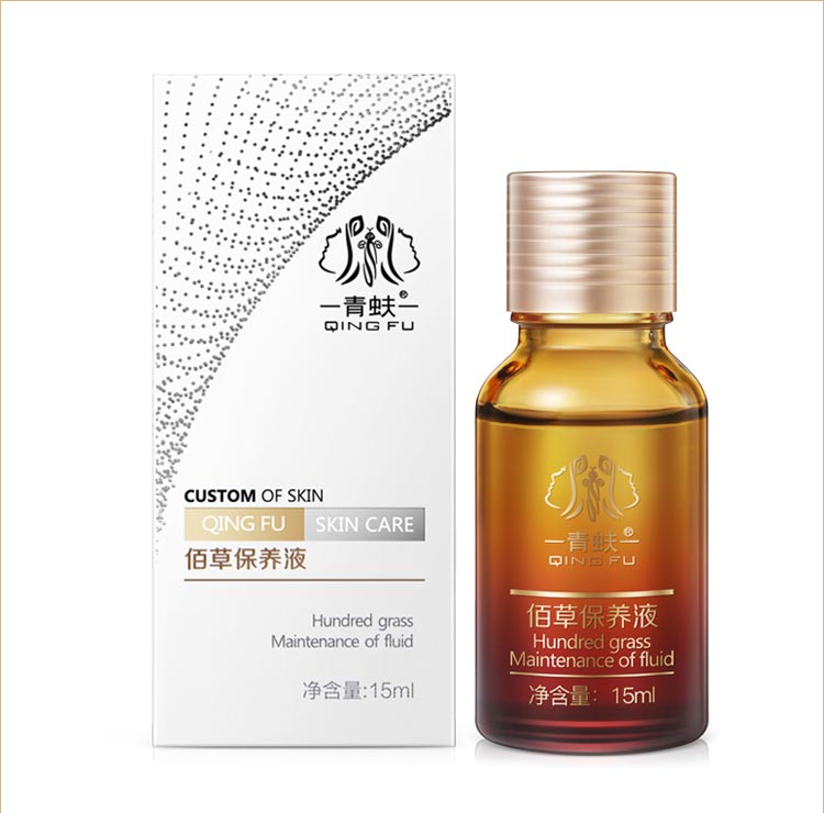 青蚨佰草保养液具有滋养、保湿、等功效