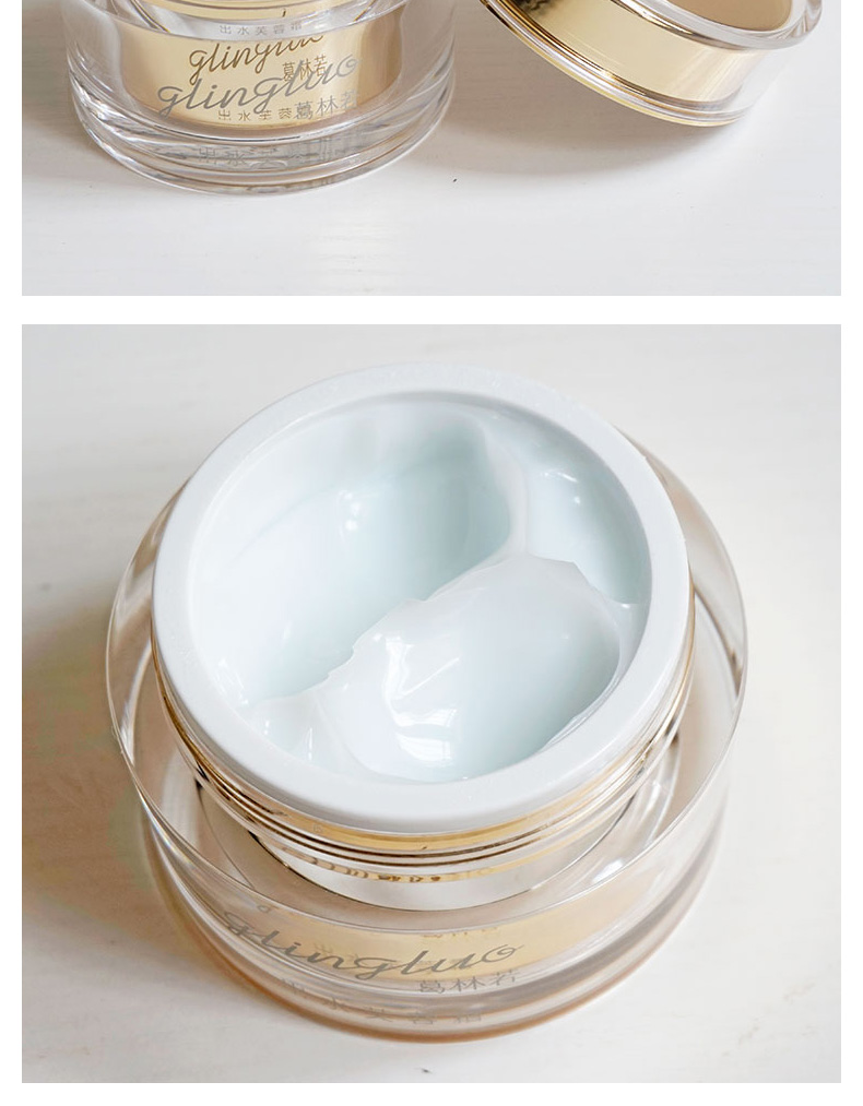 葛林若出水芙蓉霜100g问答