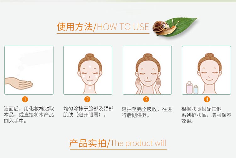 沥美川纯臻驻颜精华水使用方法