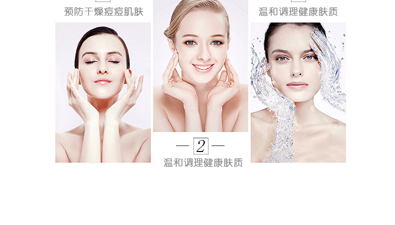 维娜蓓霓芬宫臻颜润秀洁面乳礼盒装使用效果