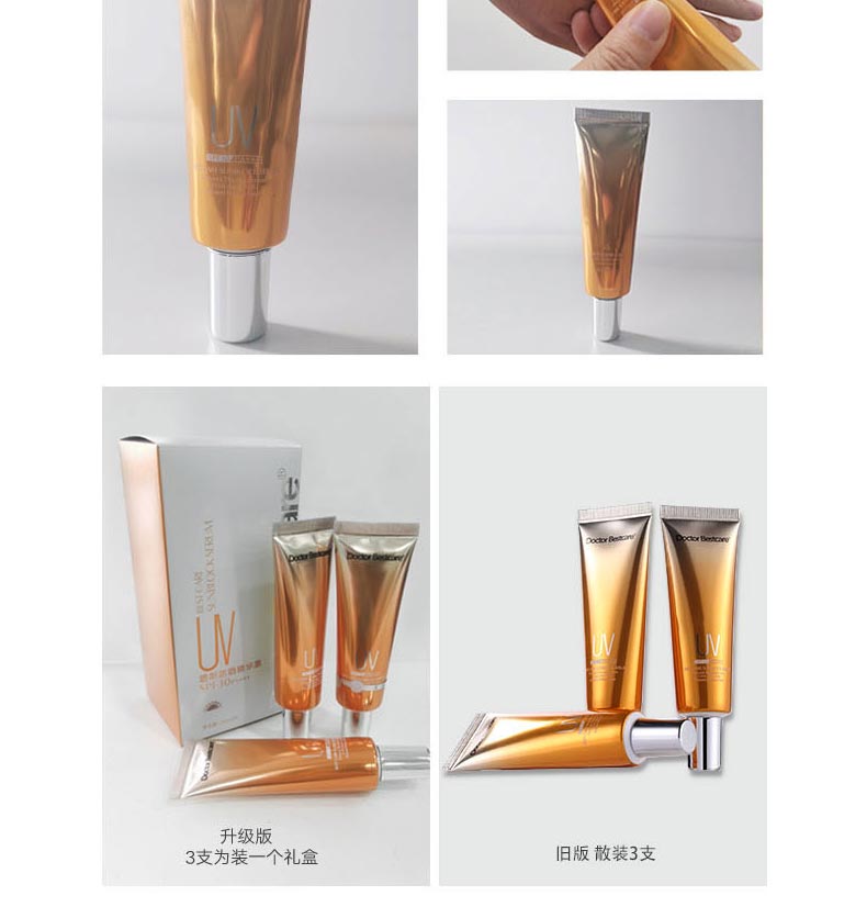 碧斯防晒精华露产品实拍图展示