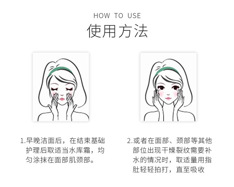 上海维娜蓓霓芬阿尔卑斯水库霜使用方法