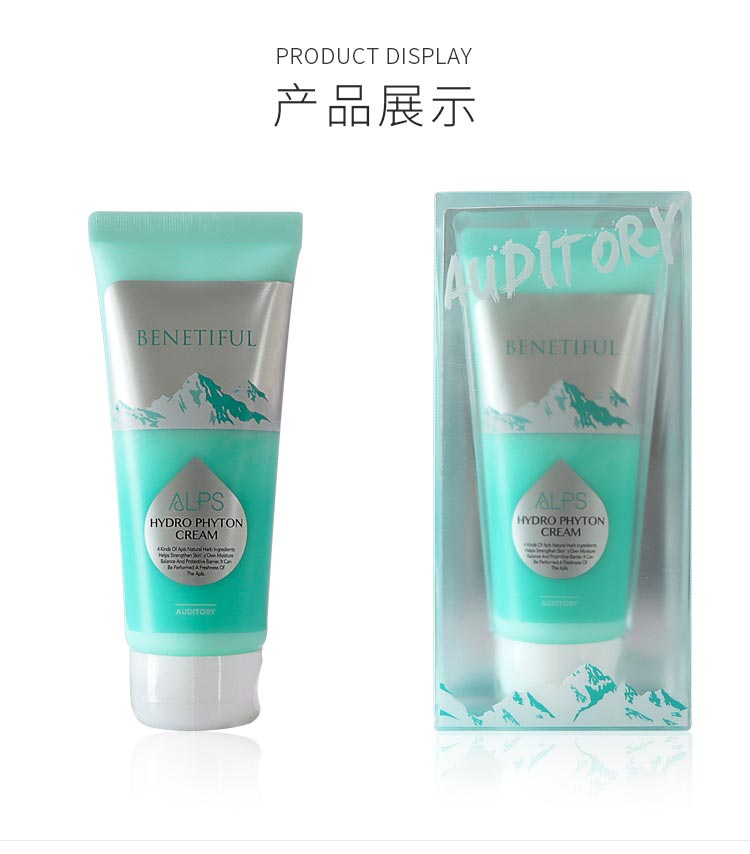 上海维娜蓓霓芬阿尔卑斯水库霜产品实拍图