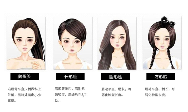 上海维娜蓓霓芬持久易绘眉笔问答