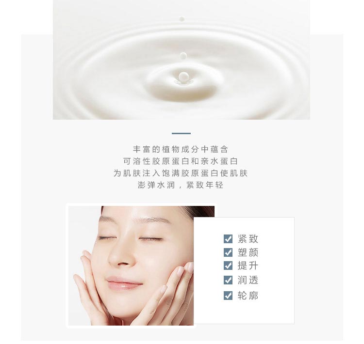 雅梵哲肌动蛋白霜功效与作用