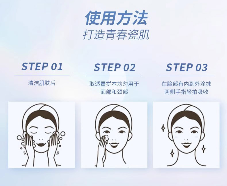 慧立康珍萃赋活精华乳液功效与作用