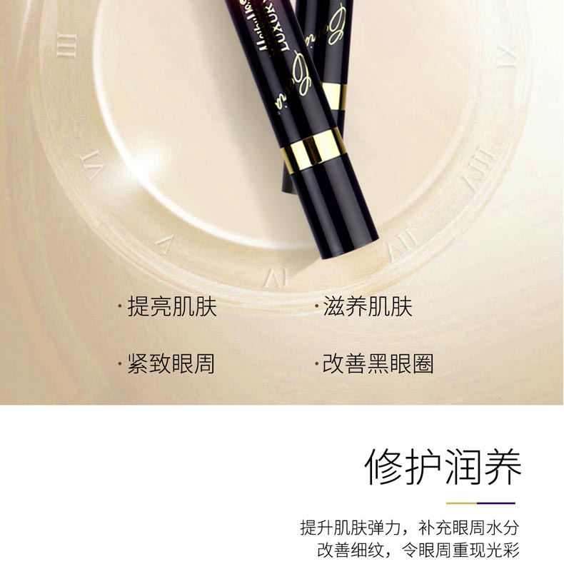 眼周肌问题加剧及早预防效果更好