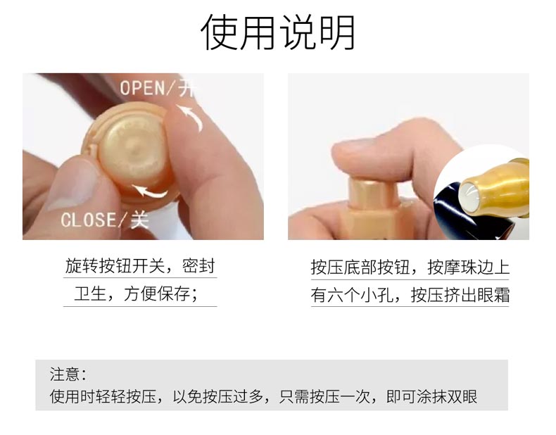 眼部松弛，眼周暗沉，长期泡泡眼等，为肌肤注入能量，焕发年轻光采。