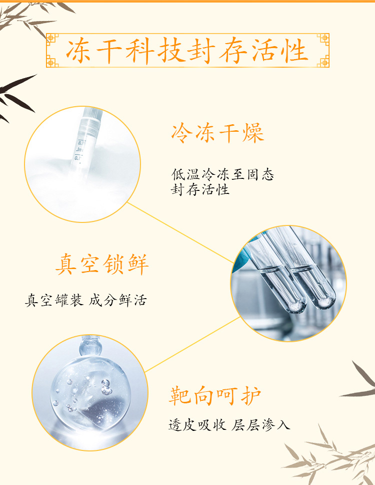 一清堂(YQT)玉竹舒缓调理水120ml+冻干粉2对