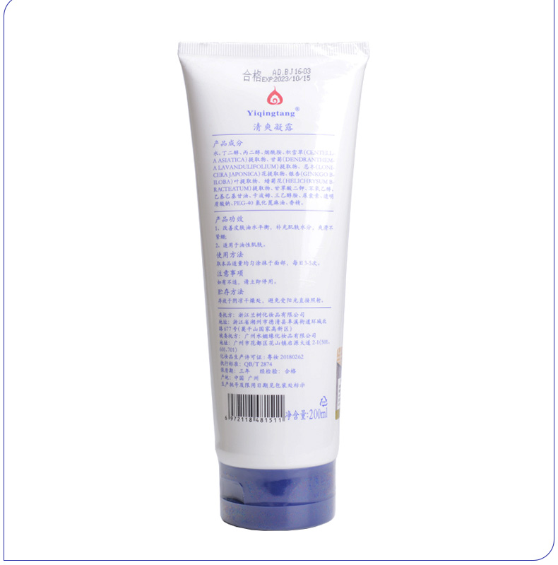 一清堂(YQT)雪菊清爽凝露200g产品详情介绍