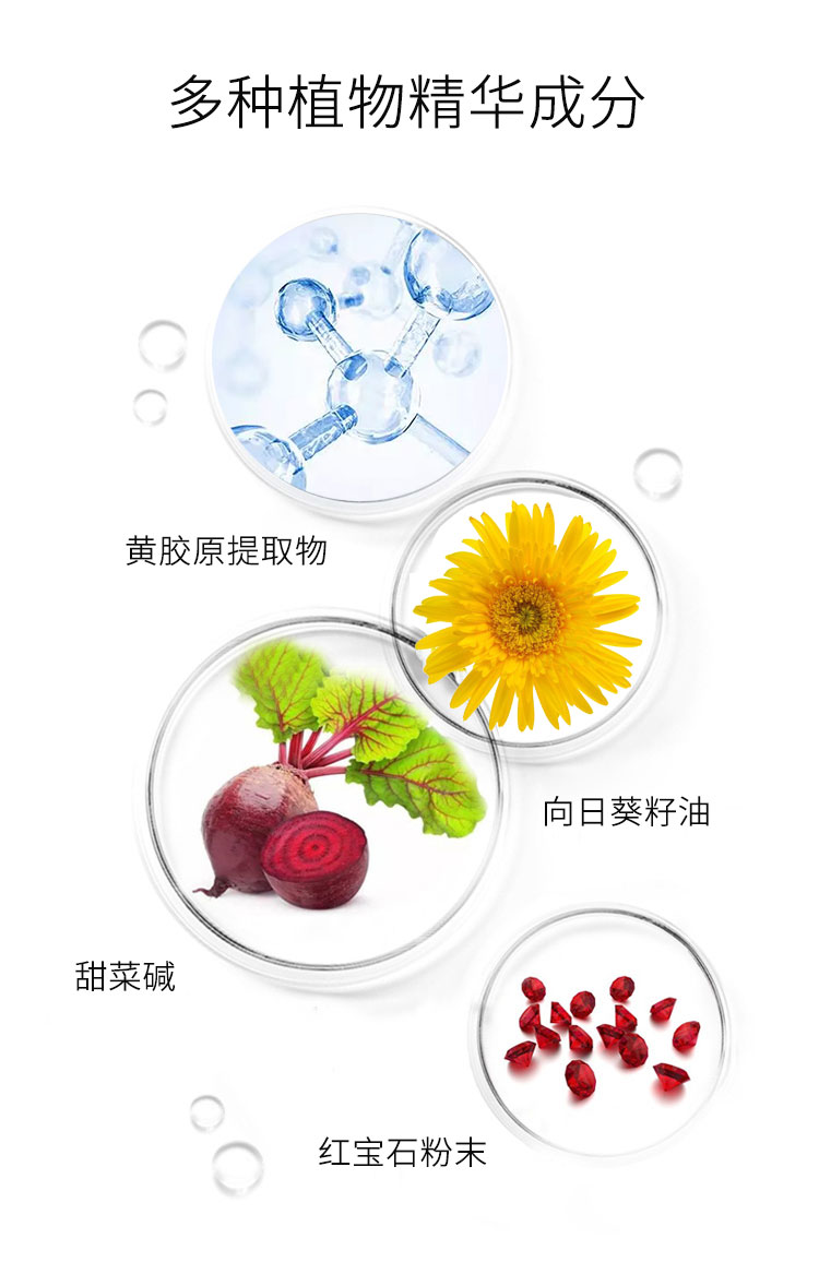 维娜蓓霓芬晶璨亮润妆前精华液的成分介绍