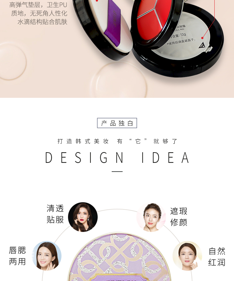 上海维娜蓓霓芬晶璨双层精华粉凝霜的使用效果