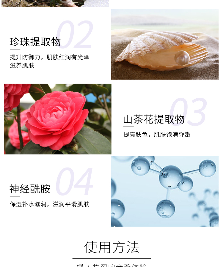 上海维娜蓓霓芬晶璨双层精华粉凝霜的成分