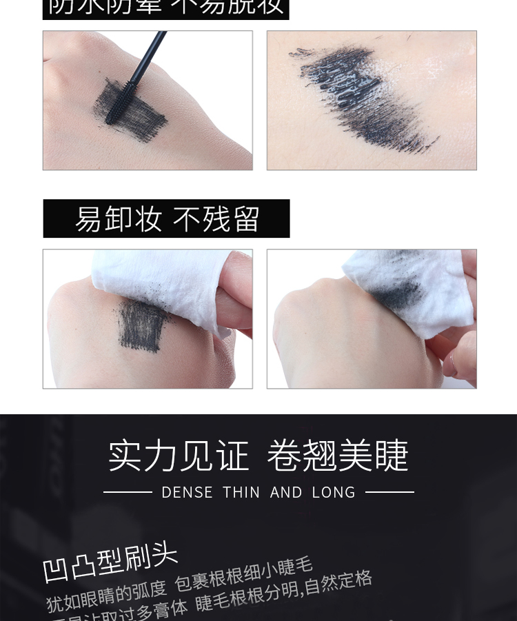 维娜蓓霓芬晶璨纤长卷翘睫毛膏