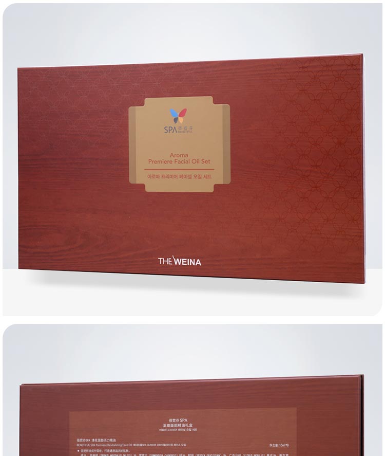 上海维娜蓓霓芬SPA至臻面部精油礼盒详情介绍