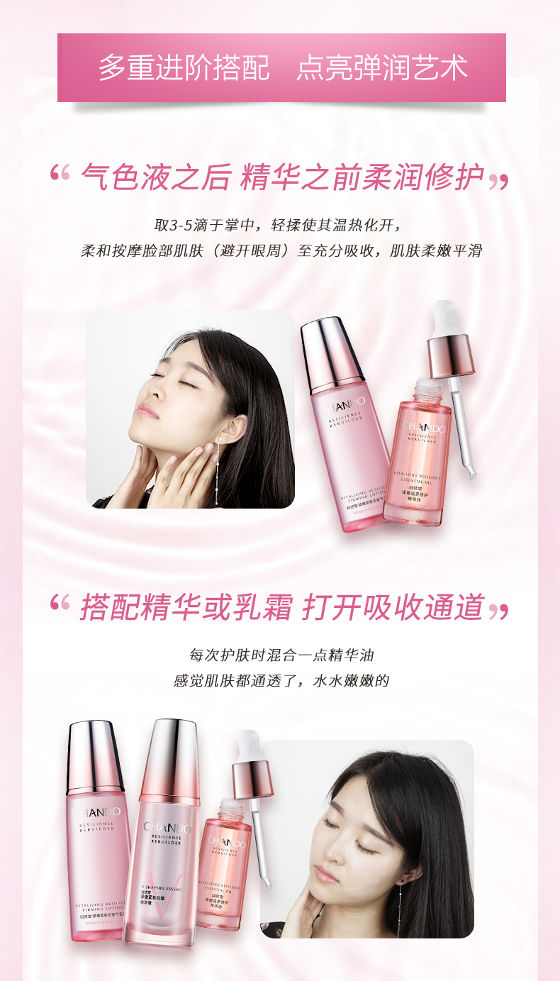 自然堂弹嫩滋养修护精华油32ml使用效果