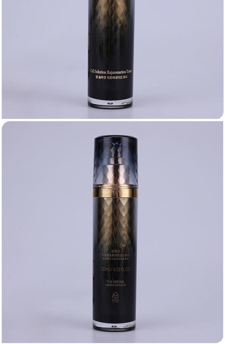 上海维娜蓓霓芬深海黄金靓颜赋活化妆水问答