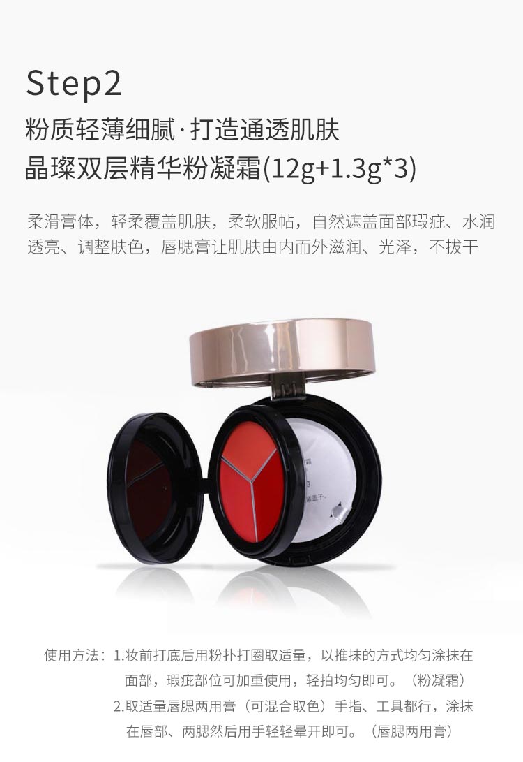 上海维娜蓓霓芬晶璨流光多功能彩妆盘套