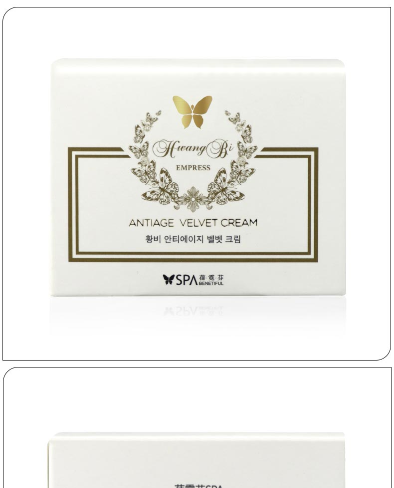 维娜蓓霓芬SPA皇妃童颜丝滑营养霜详情介绍