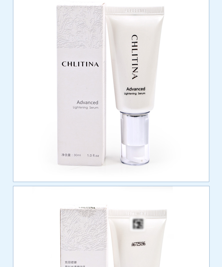 克丽缇娜晶钻光透精华乳实物图