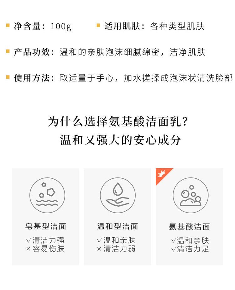 克丽缇娜晶钻光透洁面乳说明