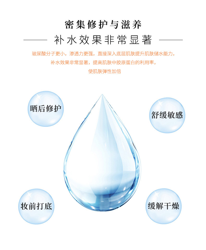 克丽缇娜(Chlitina)玻尿酸原液500ml产品介绍