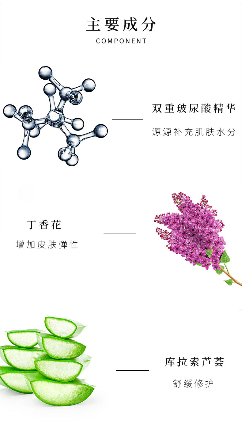 克丽缇娜(Chlitina)玻尿酸原液500ml产品成分