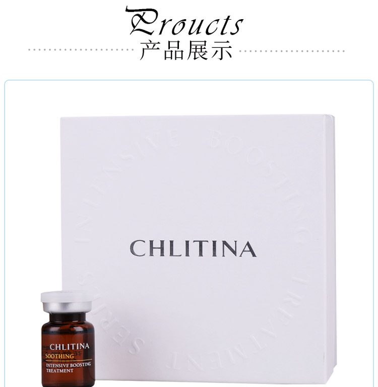 克丽缇娜金盏花舒缓原液6瓶/盒产品实拍包装正面