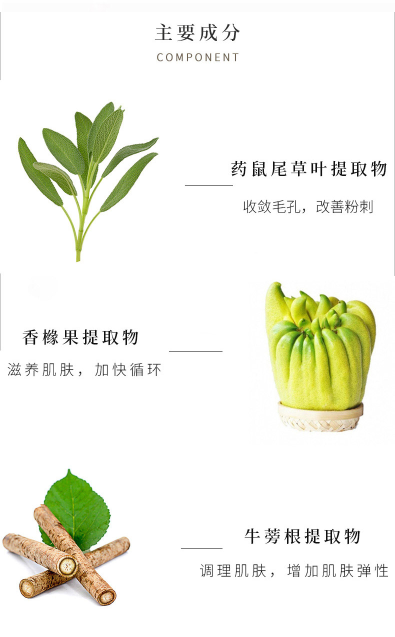 克丽缇娜萃丽亮采化妆水50ml产品成分说明