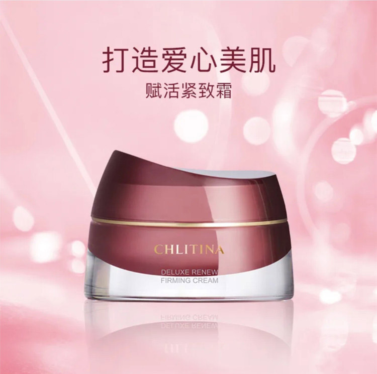 克丽缇娜赋活紧致霜30g产品详情