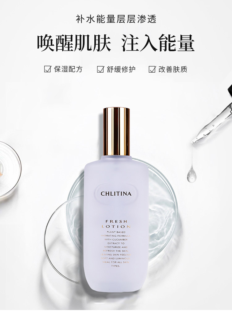 克丽缇娜保颜液120ml产品详情