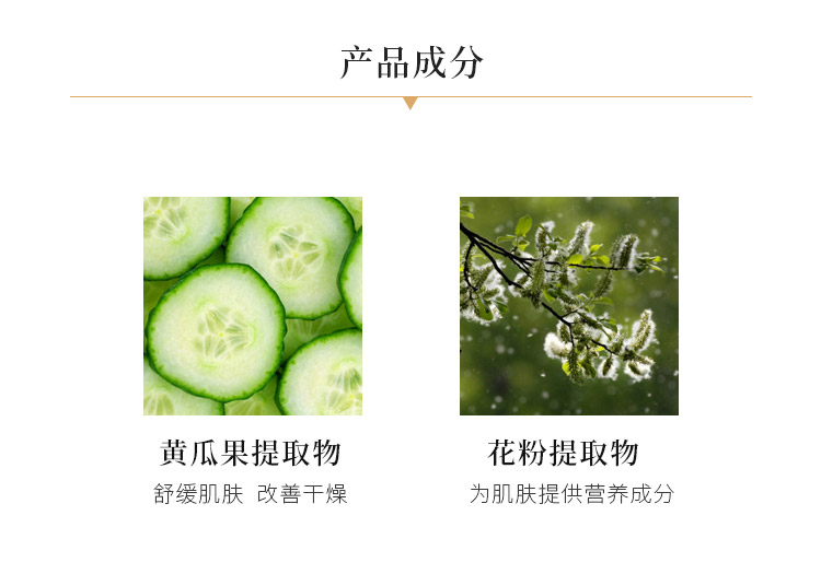 克丽缇娜保颜液120ml产品成分介绍