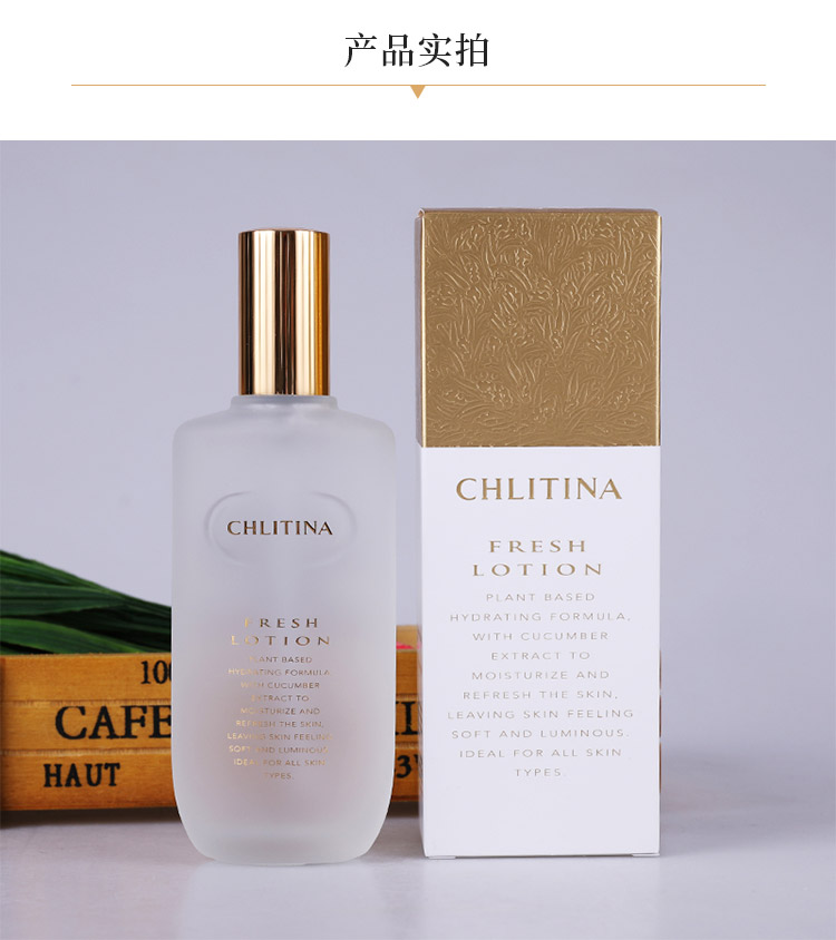 克丽缇娜保颜液120ml产品实拍图