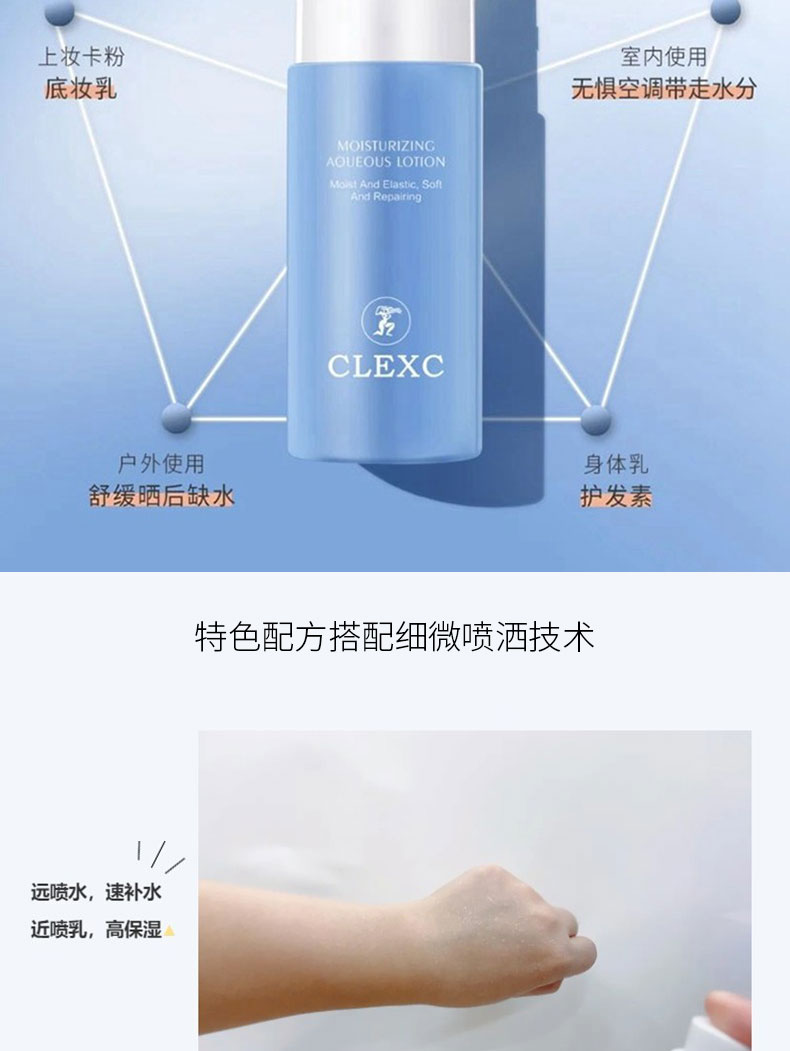 干皮巨保湿 油皮巨清爽 妙用无穷 每时每刻呵护加倍