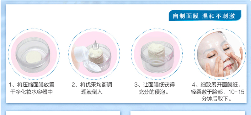 克莱氏CLEXC优采均衡理肌液使用方法