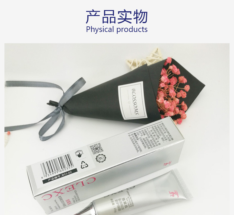 CLEXC克莱氏神采赋活眼霜图片1