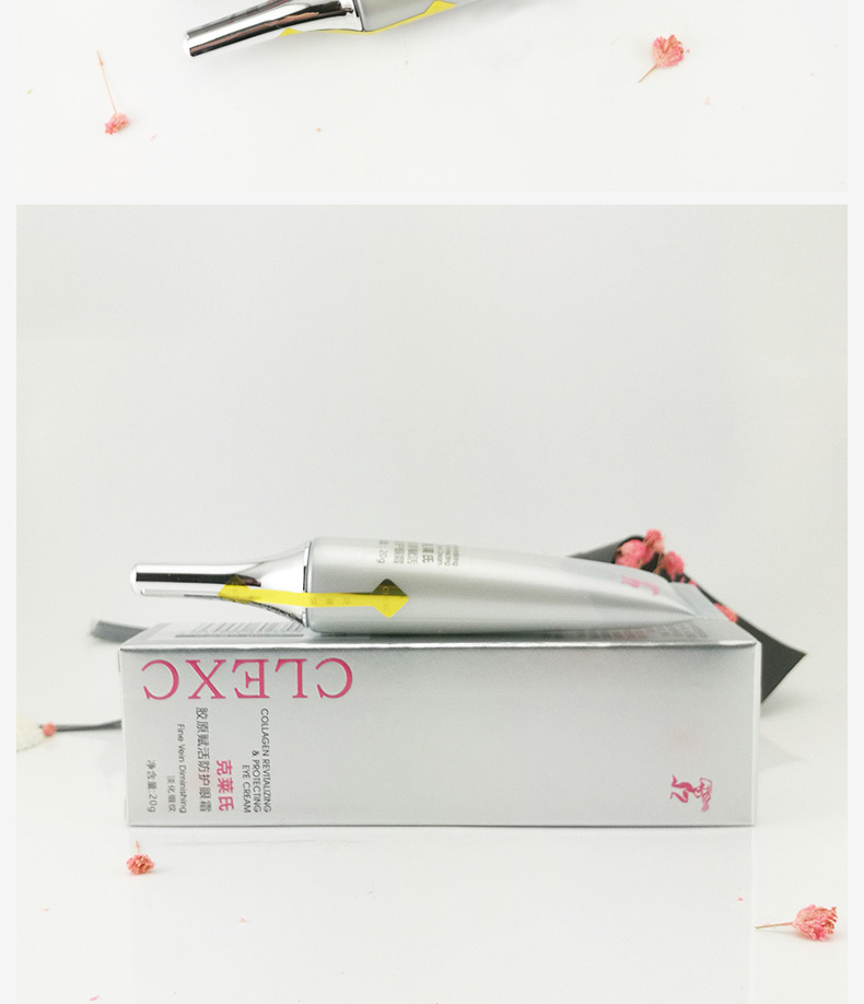 CLEXC克莱氏神采赋活眼霜图片2